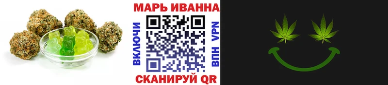 Купить закладки Кодинск Canna-Cookies марихуана
