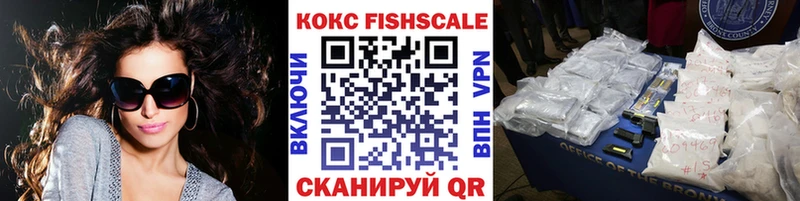 COCAIN 99%  Купить  Кодинск 