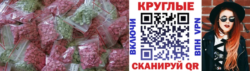 Купить закладки  Кодинск  ЭКСТАЗИ Punisher 