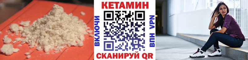 Купить где  Кодинск  КЕТАМИН ketamine 