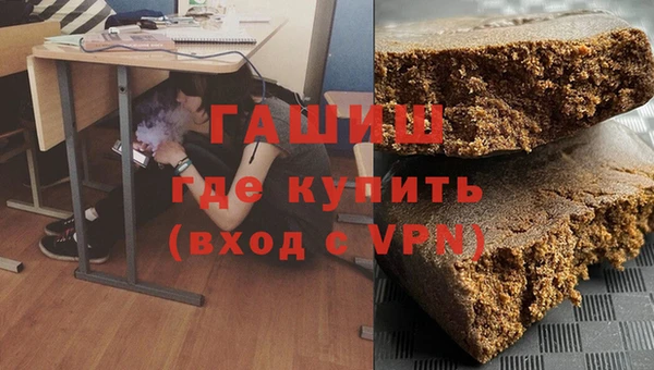 гидра Бронницы