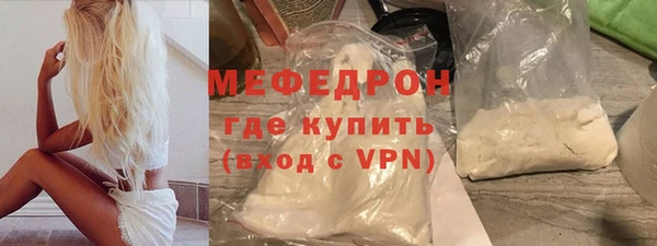 mdpv Бугульма