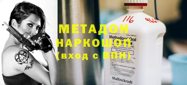 каннабис Бородино