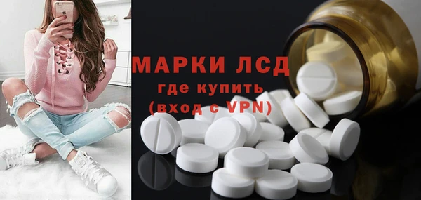 каннабис Бородино
