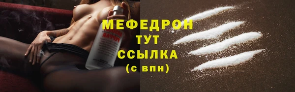 гидра Бронницы