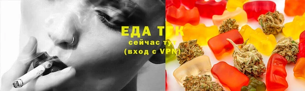 каннабис Бородино