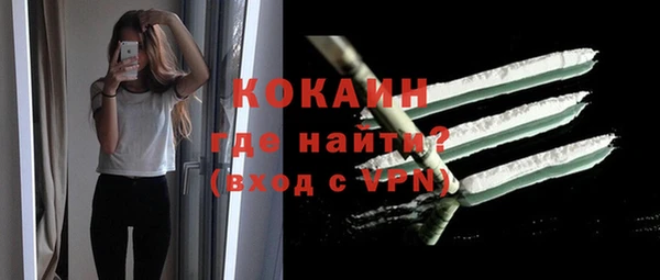 каннабис Бородино