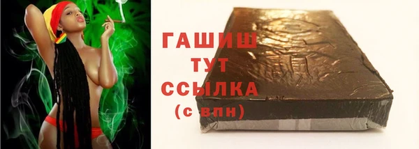 каннабис Бородино