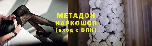 каннабис Бородино