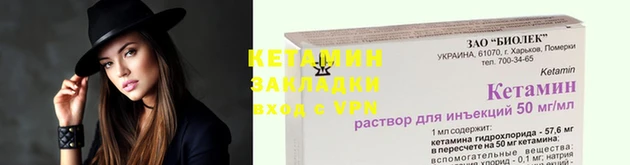 гидра Бронницы