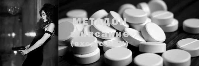 mdpv Бугульма