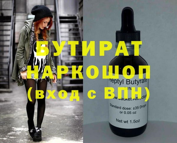 каннабис Бородино