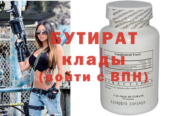 каннабис Бородино