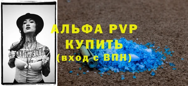 mdpv Бугульма