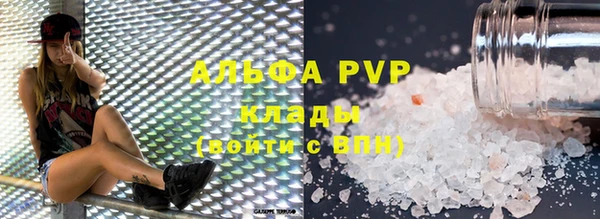 гидра Бронницы