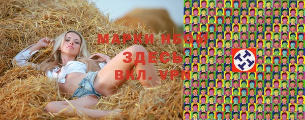 каннабис Бородино