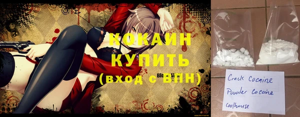 каннабис Бородино