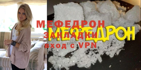 каннабис Бородино