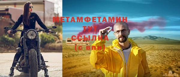 mdpv Бугульма