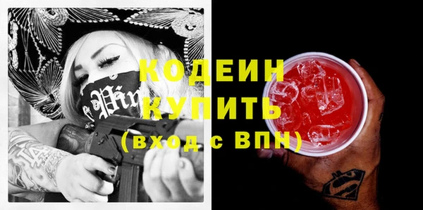 mdpv Бугульма