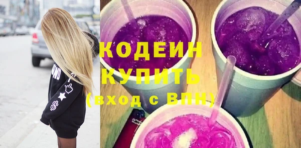 каннабис Бородино