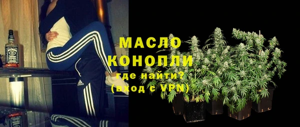 mdpv Бугульма