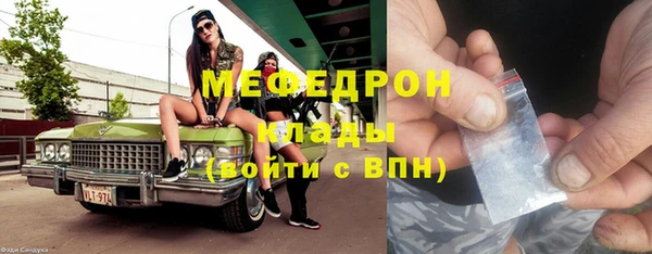 каннабис Бородино