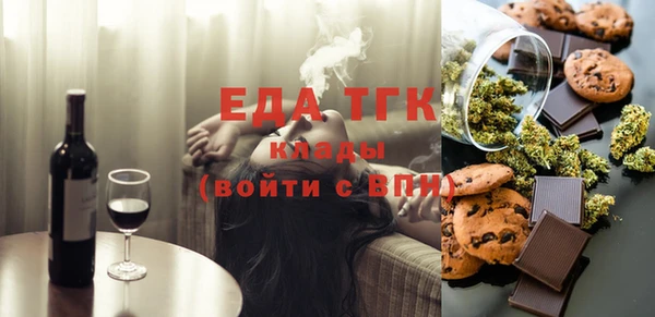 mdpv Бугульма