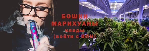 mdpv Бугульма