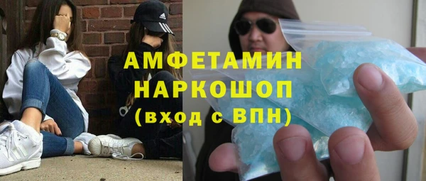 mdpv Бугульма