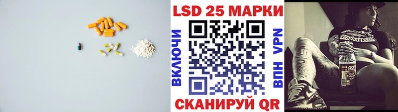 LSD-25 экстази ecstasy  Купить  Кодинск 