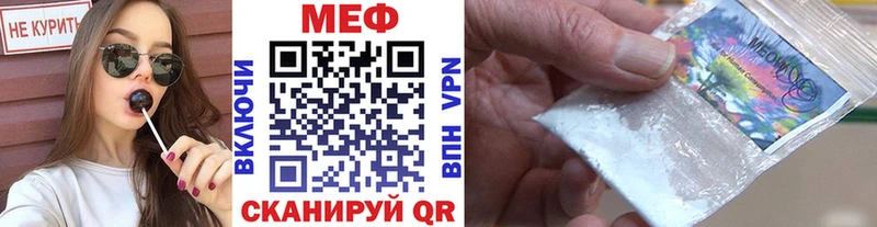 Мефедрон mephedrone  Купить где  Кодинск 