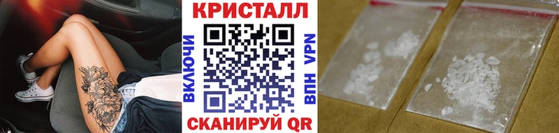 Купить где  Кодинск  МЕТАМФЕТАМИН мет 