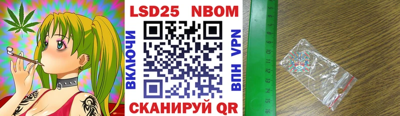 Наркотические марки 1,8мг  Купить закладки  Кодинск 